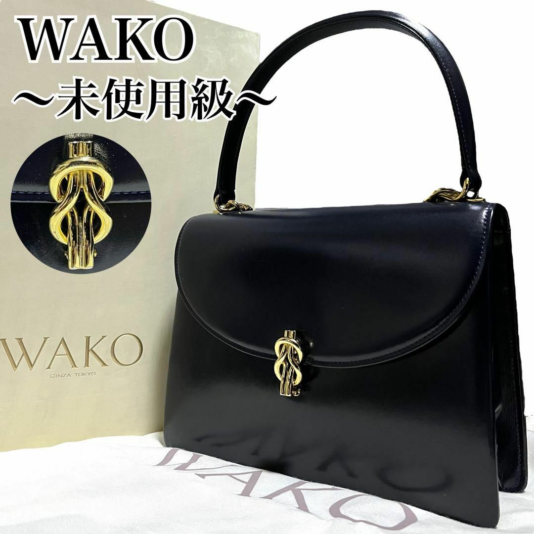 未使用級✨】ワコウ フォーマルバッグ カーフレザー 冠婚葬祭 ダーク