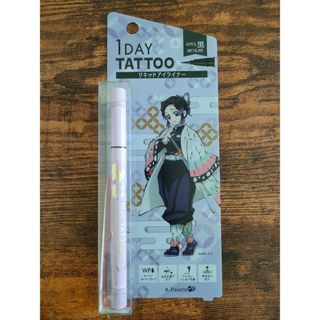 ケーパレット(K-Palette)の1DAY TATTOO リアルラスティングアイライナー　鬼滅の刃(アイライナー)