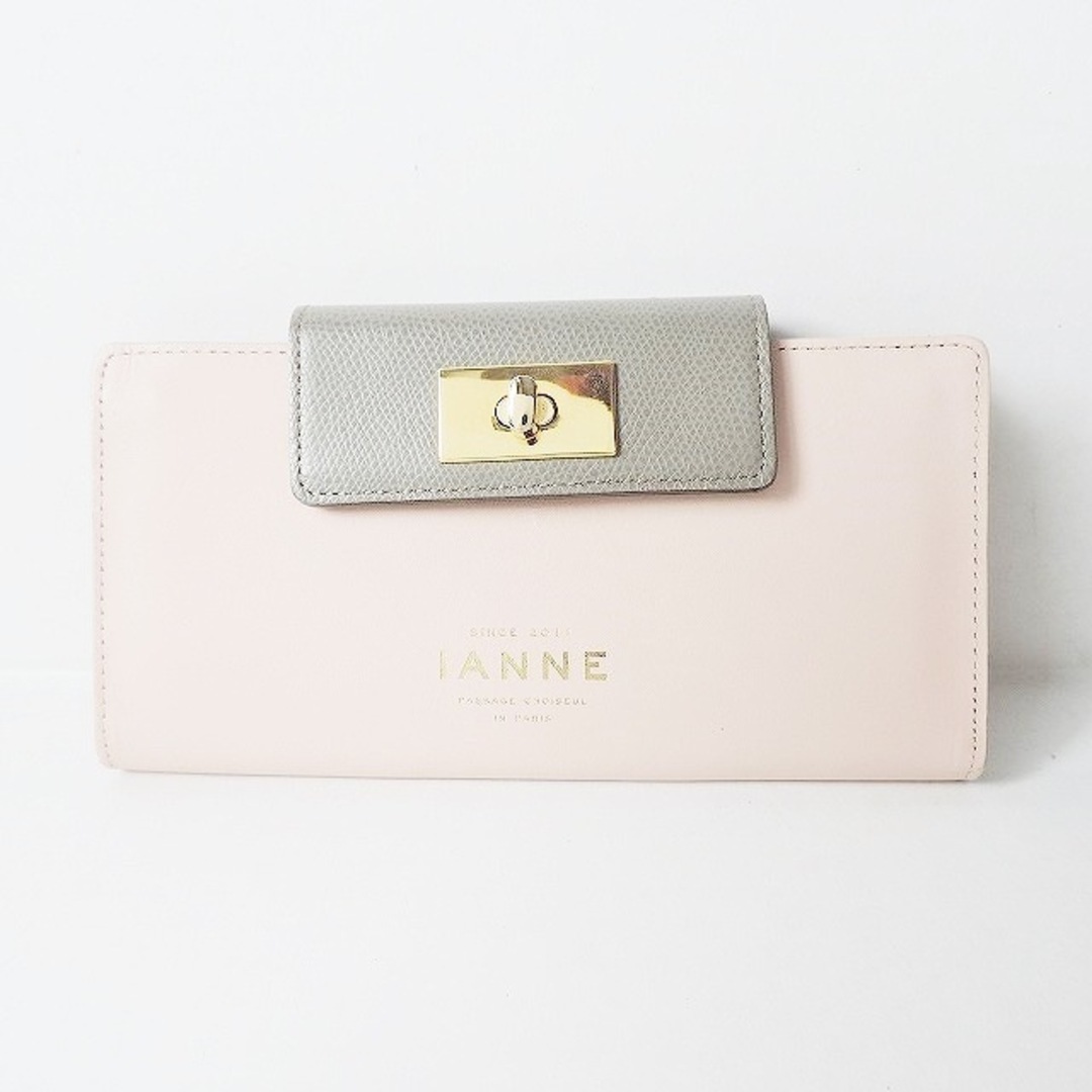 IANNE(イアンヌ) 長財布 ライリー レザー