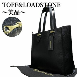 トフアンドロードストーン(TOFF＆LOADSTONE)の【美品✨】トフ&ロードストーン トートバッグ レザー シボ革 ブラック(トートバッグ)