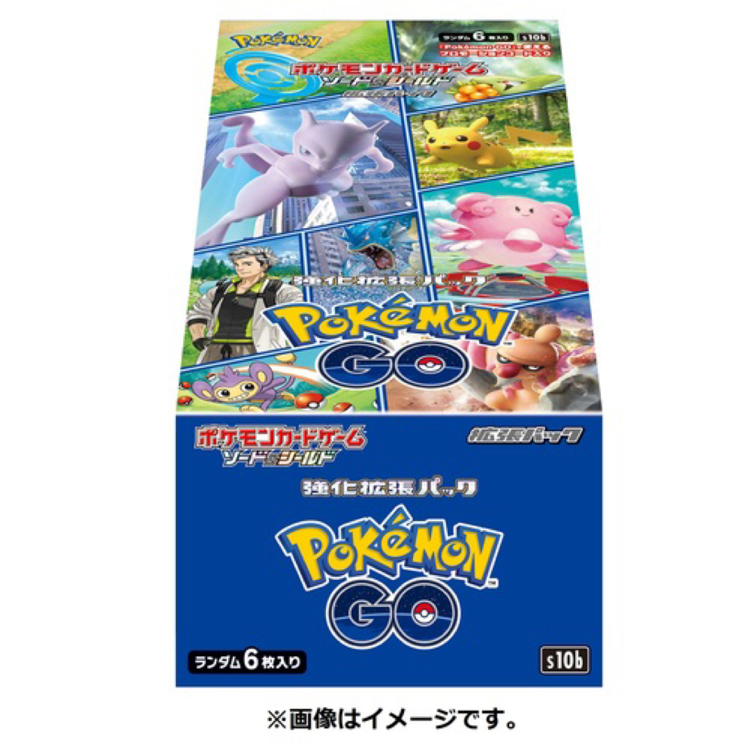 ポケモンカード 強化拡張パック ボックス　箱 GO BOX  ポケモンgo　20