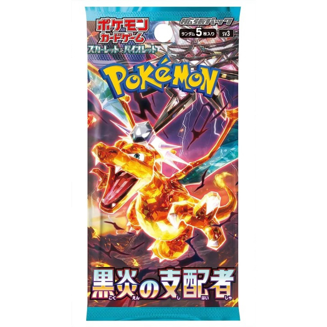 ポケモンカード黒炎の支配者3boxクレイバースト3boxシュリンク付き