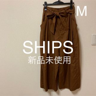 シップス(SHIPS)のSHIPS シップス　 ウエストリボン　ワイドパンツ(カジュアルパンツ)