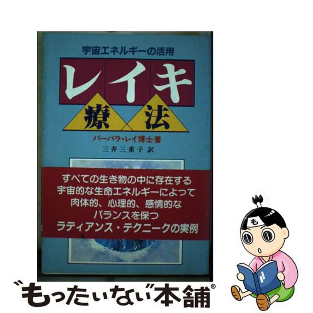HiMERU 返礼品 中国 あんスタ カード 課金 アクスタ アクリル HiMERU 返礼品 中国 あんスタ カード 課金 アクスタ アクリル