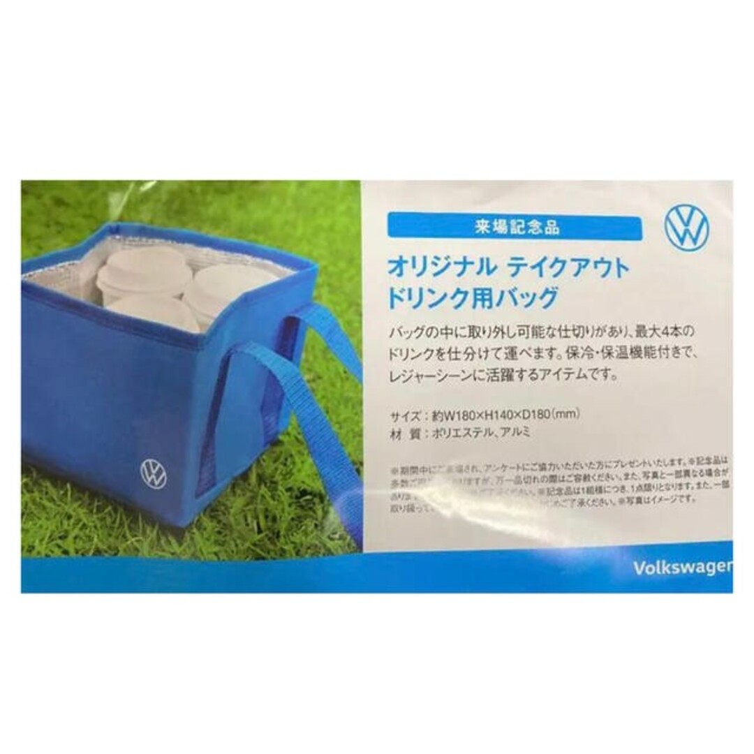 Volkswagen(フォルクスワーゲン)の【非売品】フォルクスワーゲンオリジナル　テイクアウトドリンク用バッグ【未使用】 レディースのバッグ(エコバッグ)の商品写真