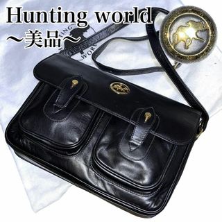 ハンティングワールド(HUNTING WORLD)の【美品✨】ハンティングワールド ショルダーバッグ ロゴ金具 レザー 黒(ショルダーバッグ)