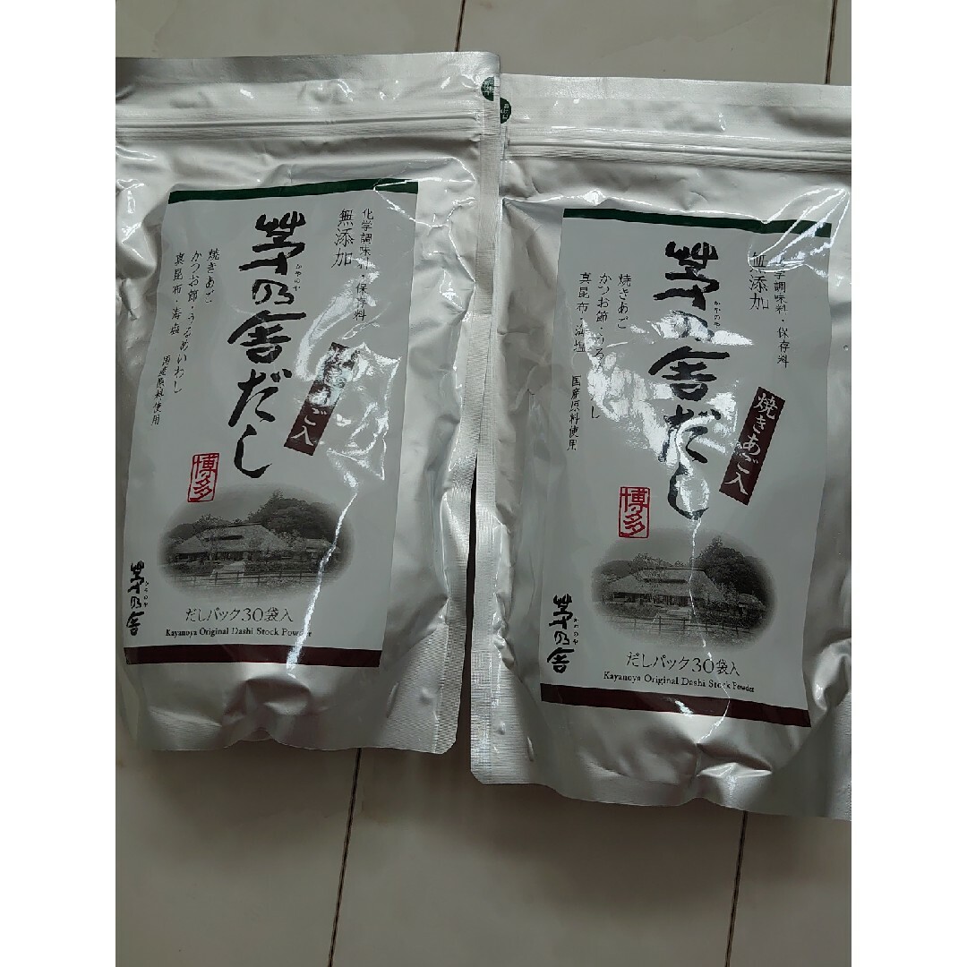 茅乃舎 茅乃舎だし(8g×30袋) 2袋セット