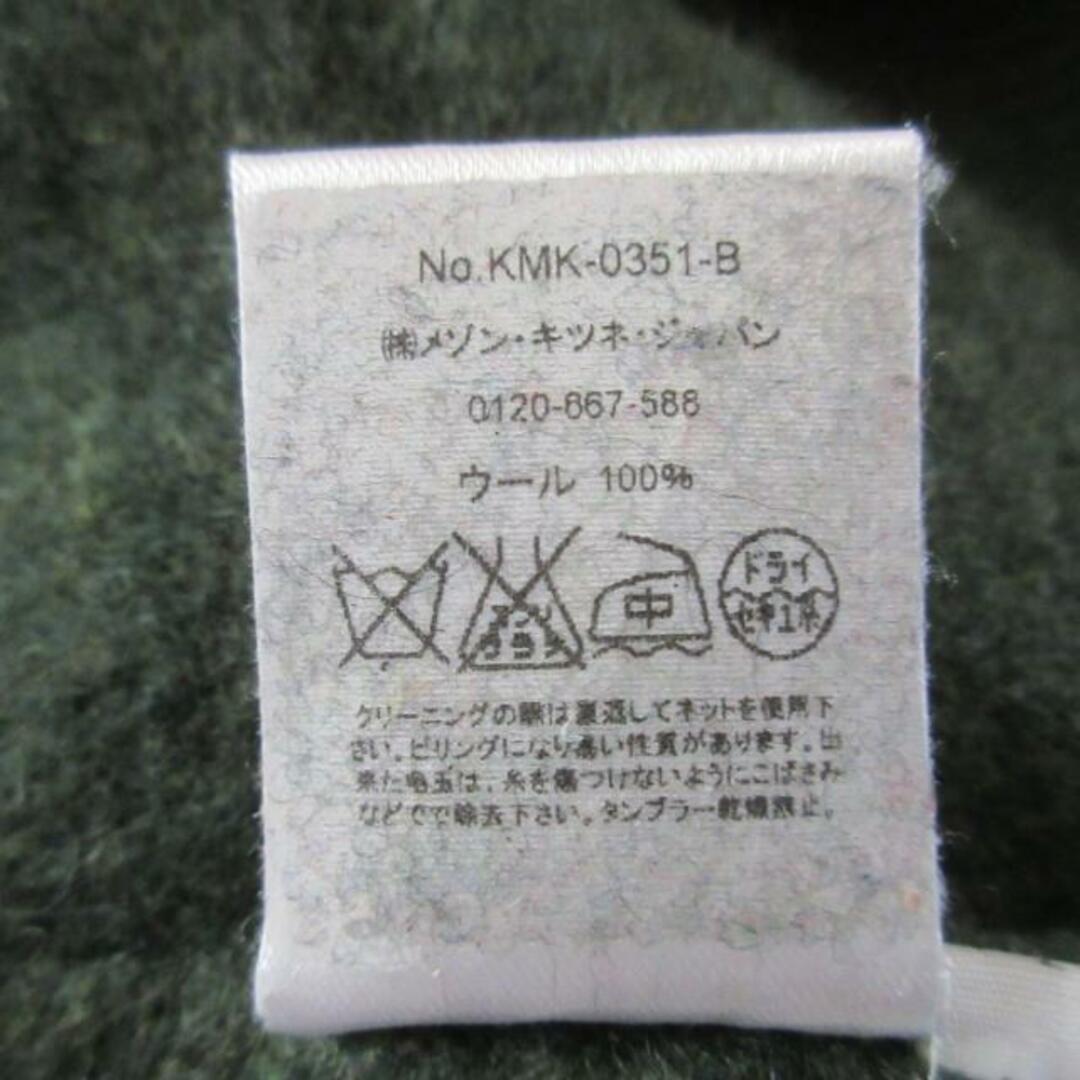 MAISON KITSUNE'(メゾンキツネ)のメゾンキツネ 長袖セーター サイズM - レディースのトップス(ニット/セーター)の商品写真