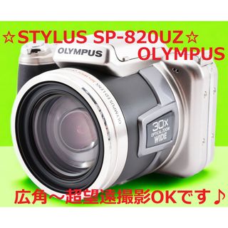 オリンパス 中古 コンパクトデジタルカメラの通販 800点以上 | OLYMPUS