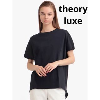 セオリーリュクス(Theory luxe)の☆最終値下 新品タグ付 theory luxe セオリーリュクス カットソー 黒(カットソー(半袖/袖なし))