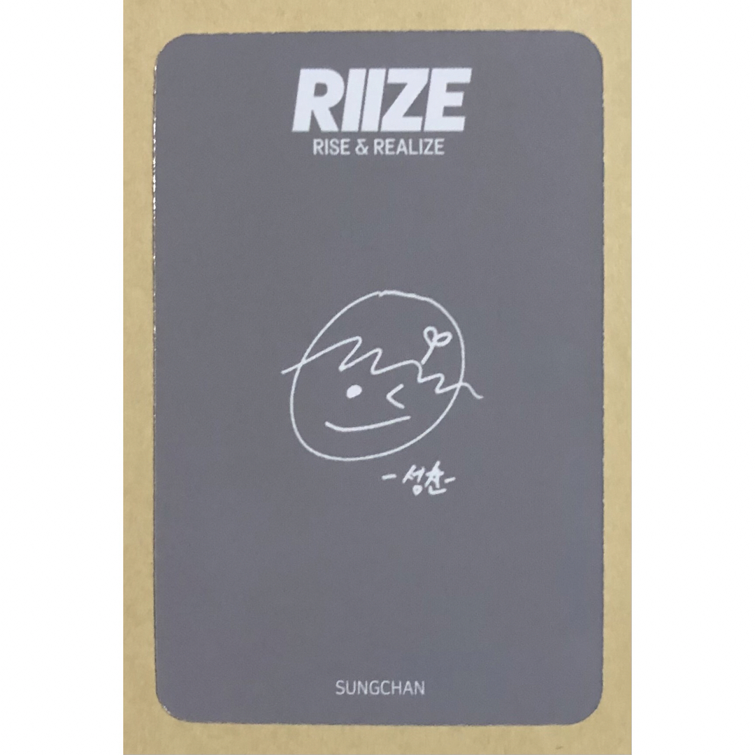 RIIZE ソンチャン SUNGCHAN Ktown4u特典 トレカ 2枚セット