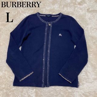 バーバリー(BURBERRY)のBURBERRYストーンノバチェックパイピングジップアップコットンカーディガン(カーディガン)