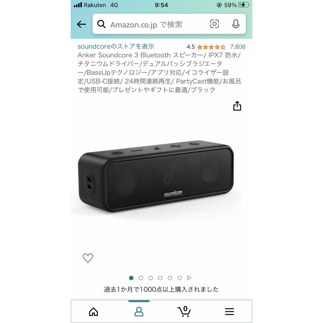 Anker - Anker Soundcore 3 Bluetooth スピーカーの通販 by でぶねこ's ...