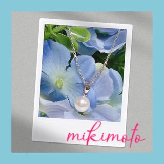 ミキモト(MIKIMOTO)のミキモトネックレス✨ミキモトペンダント　一粒パール⭐️洗練された印象(ネックレス)