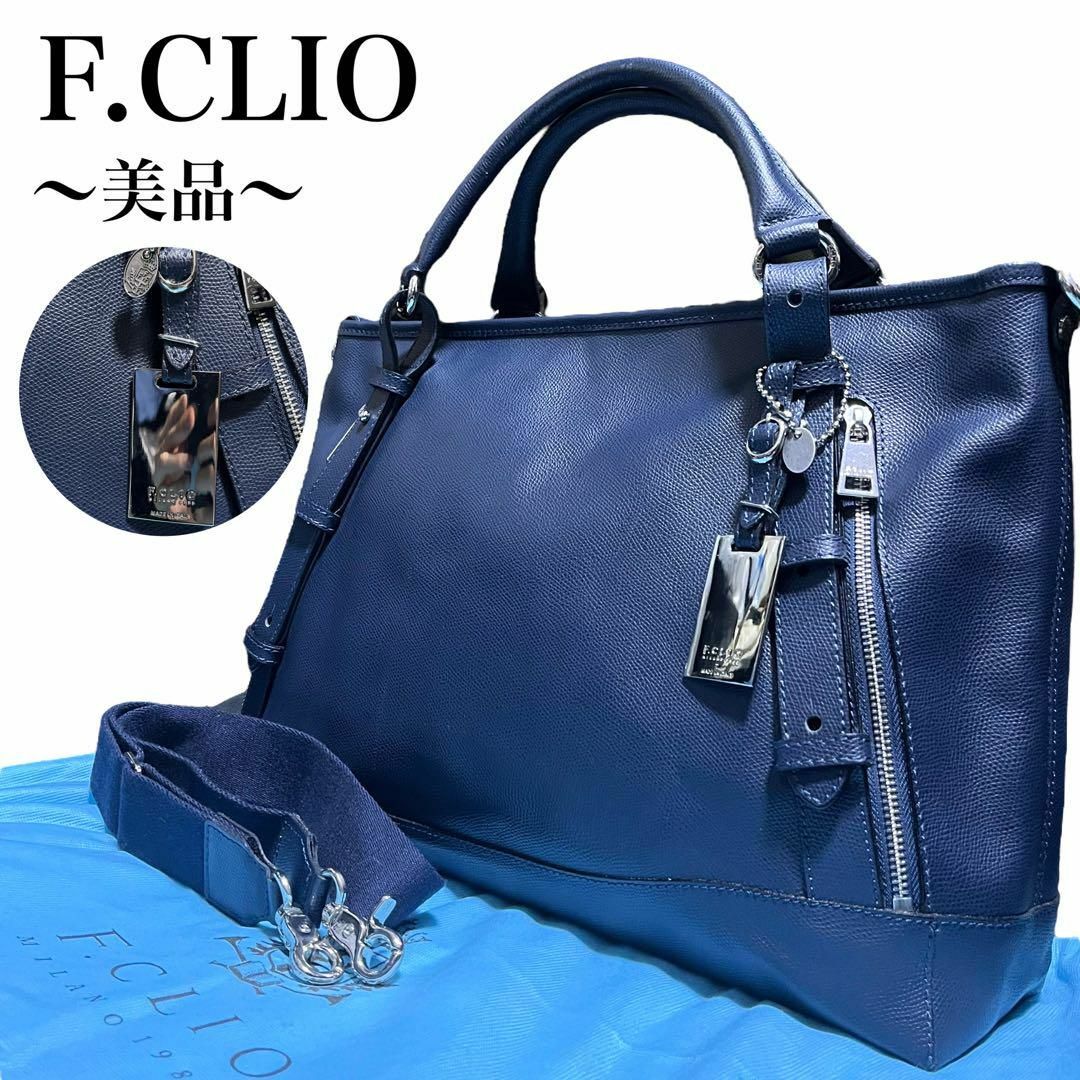 美品✨】エフクリオ ビジネスバッグ 2way ロゴ刻印 シボ革 ネイビーの