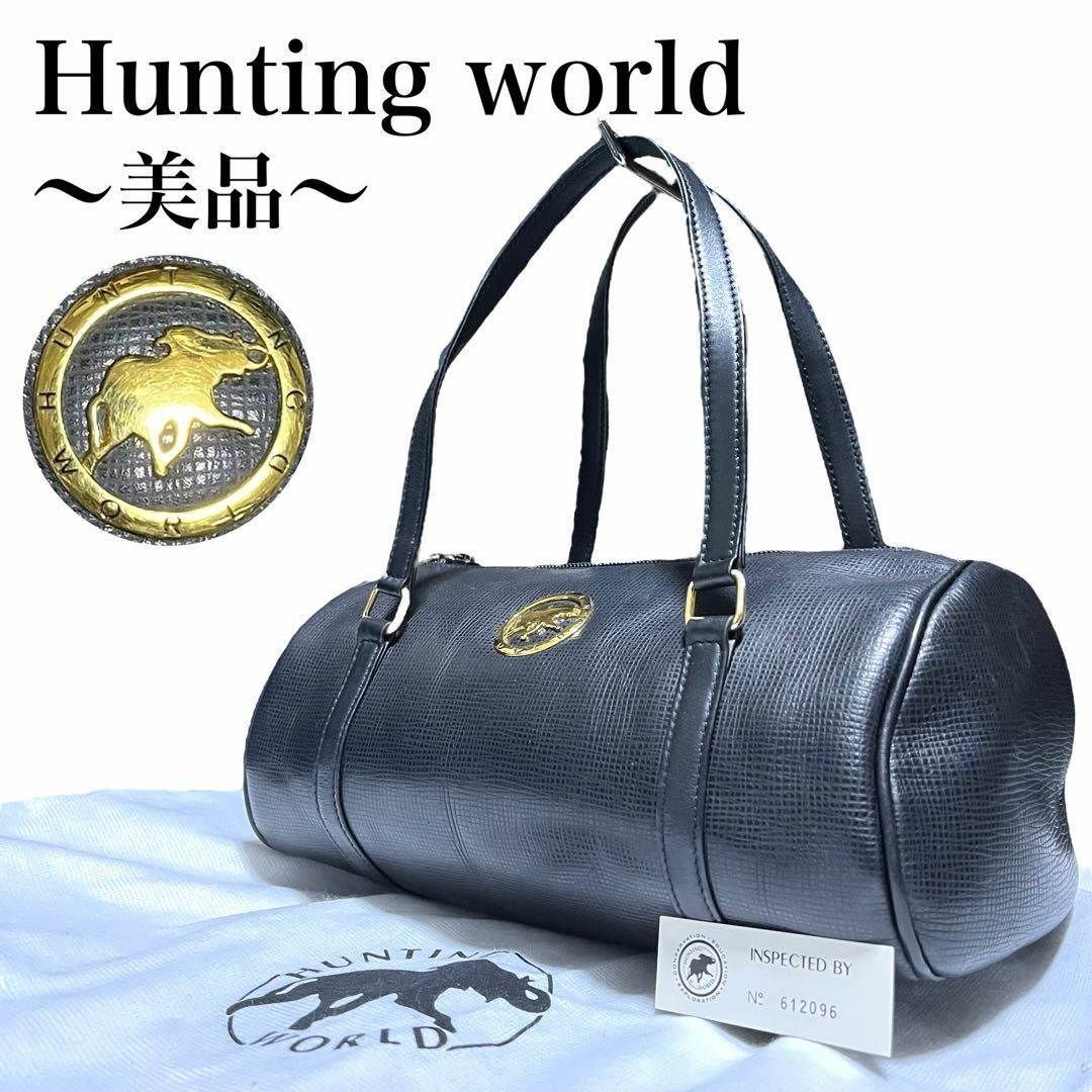 HUNTING WORLD - 【美品✨】ハンティングワールド ハンドバッグ ...