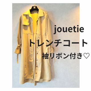 ジュエティ(jouetie)のjouetie トレンチコート(トレンチコート)