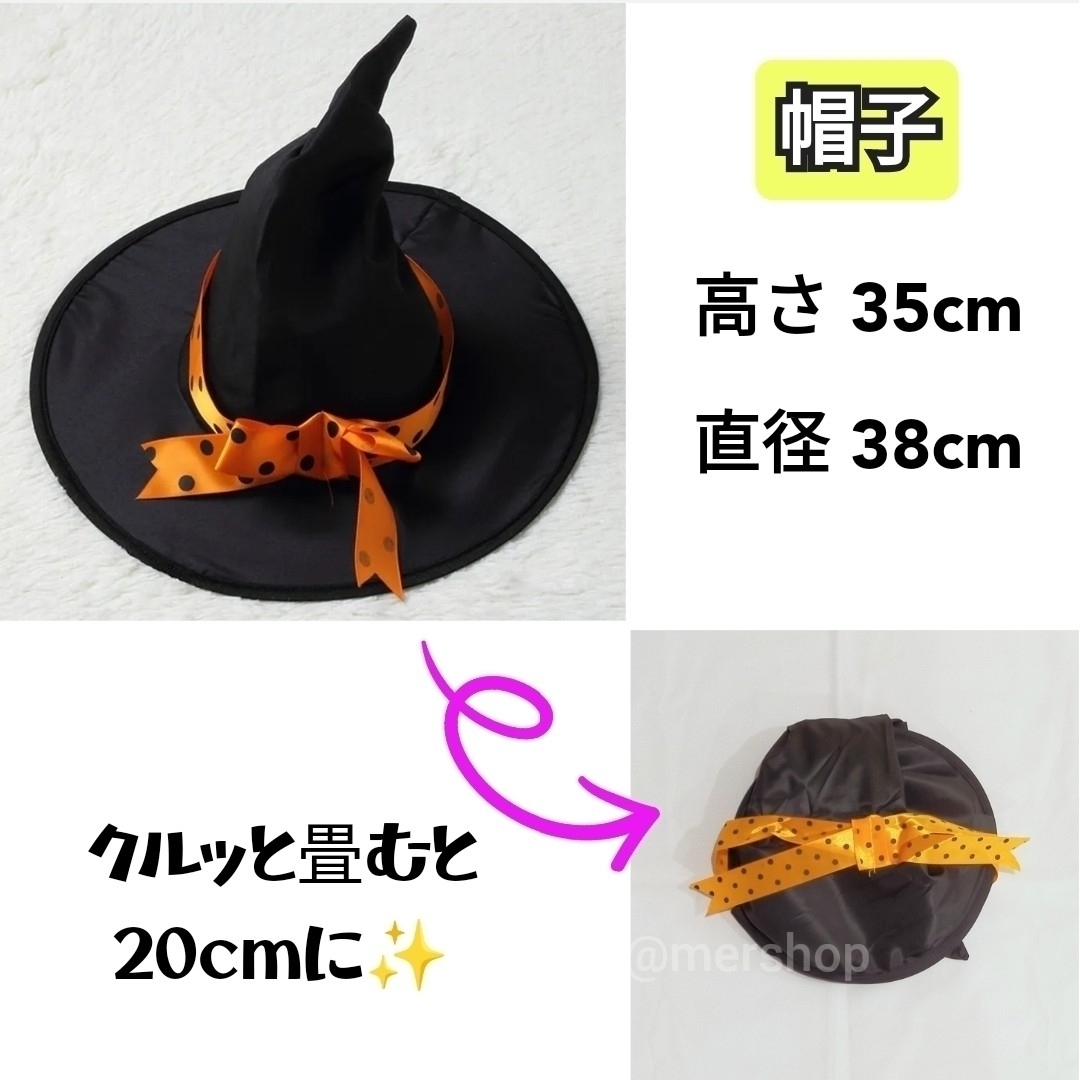 【SALE★残り3点】魔女 ハロウィン コスプレ 女の子 100 ワンピース エンタメ/ホビーのコスプレ(衣装一式)の商品写真