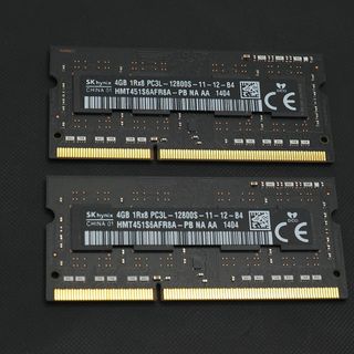 8GB=4GB x2枚 SO-DIMMメモリ PC3L-12800ノートPC等に(PCパーツ)