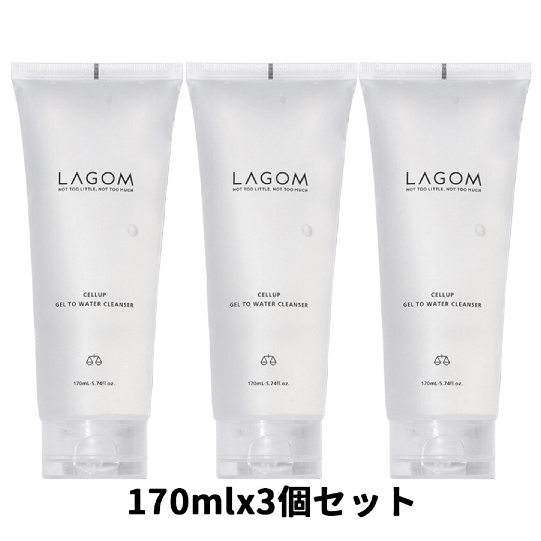 LAGOM(ラーゴム)のLAGOM(ラゴム) ラゴム ジェルトゥウォーター クレンザー 170mlx3個 コスメ/美容のスキンケア/基礎化粧品(洗顔料)の商品写真