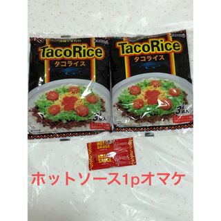 オキハム(オキハム)のタコライス　オキハム　沖縄(レトルト食品)