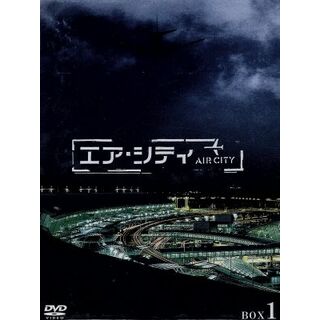エア・シティ DVD BOX II 6g7v4d0