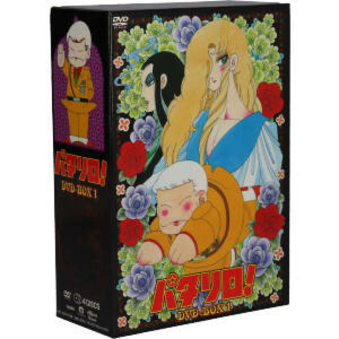 パタリロ!DVD-BOX 1 - アニメ