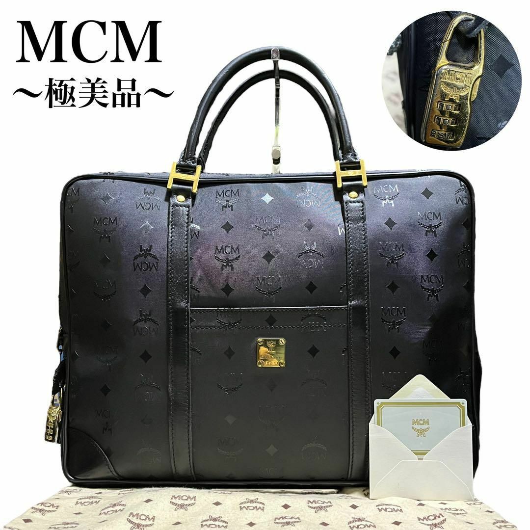 極美品✨】MCM ビジネスバッグ ヴィセトス柄 ロゴ刻印 pvc 黒 カード-