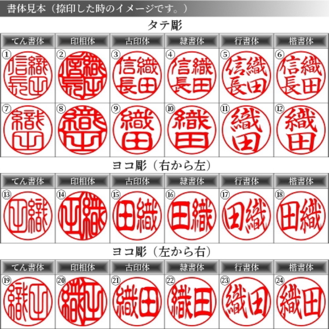 鬼滅の刃　印鑑ケースセット　12mm 　銀行印　実印