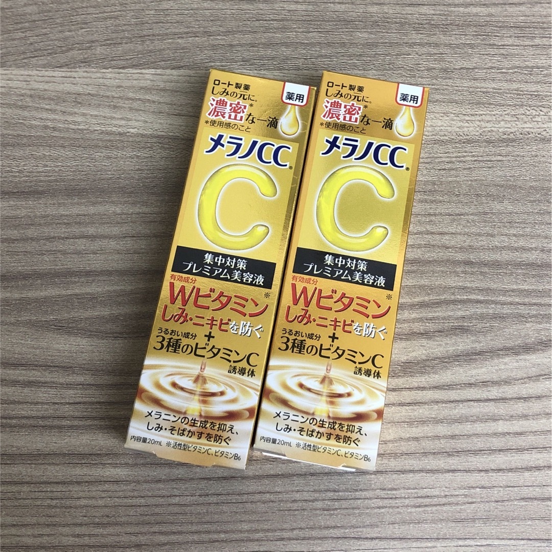 ロート製薬(ロートセイヤク)のメラノCC 薬用 しみ集中対策 プレミアム美容液(20ml) コスメ/美容のスキンケア/基礎化粧品(美容液)の商品写真