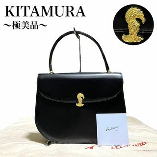 キタムラ(ゴールド/金色系)の通販 100点以上 | Kitamuraを買うならラクマ