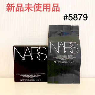 ナーズ(NARS)の【新品】ナーズ ナチュラルラディアントロングウェアクッションファンデ　#5879(ファンデーション)