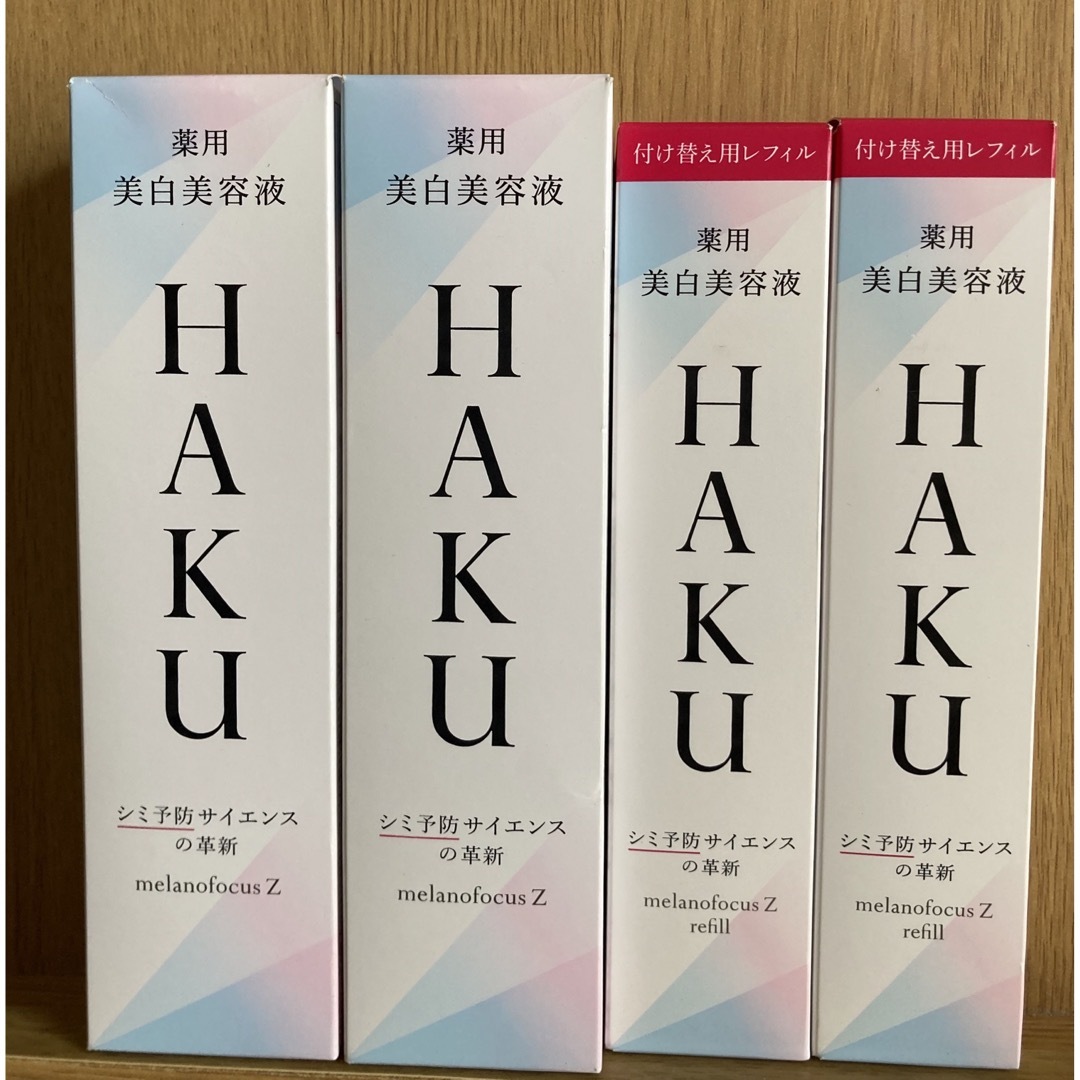 HAKU メラノフォーカスZ  薬用美白美容液   透明感 保湿(45g)