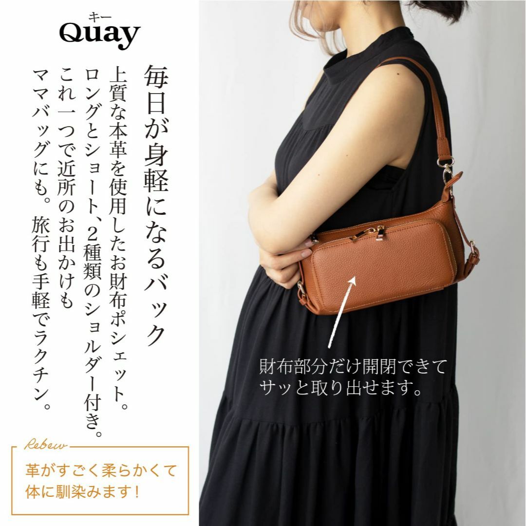 【色: キャメル】イマイバッグ QUAY お財布 ショルダー お財布ポシェット