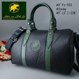 世界的に 美品 ハンティングワールド ボストンバッグ バチュークロス