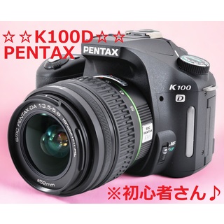 未使用クラス♪☆ショット数760回!!☆ PENTAX K100D #6155毎日発送のメルカメラ