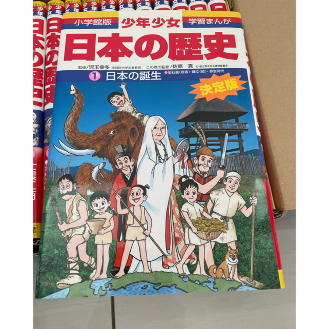 学習まんが少年少女日本の歴史（２３巻セット） エンタメ/ホビーの本(絵本/児童書)の商品写真