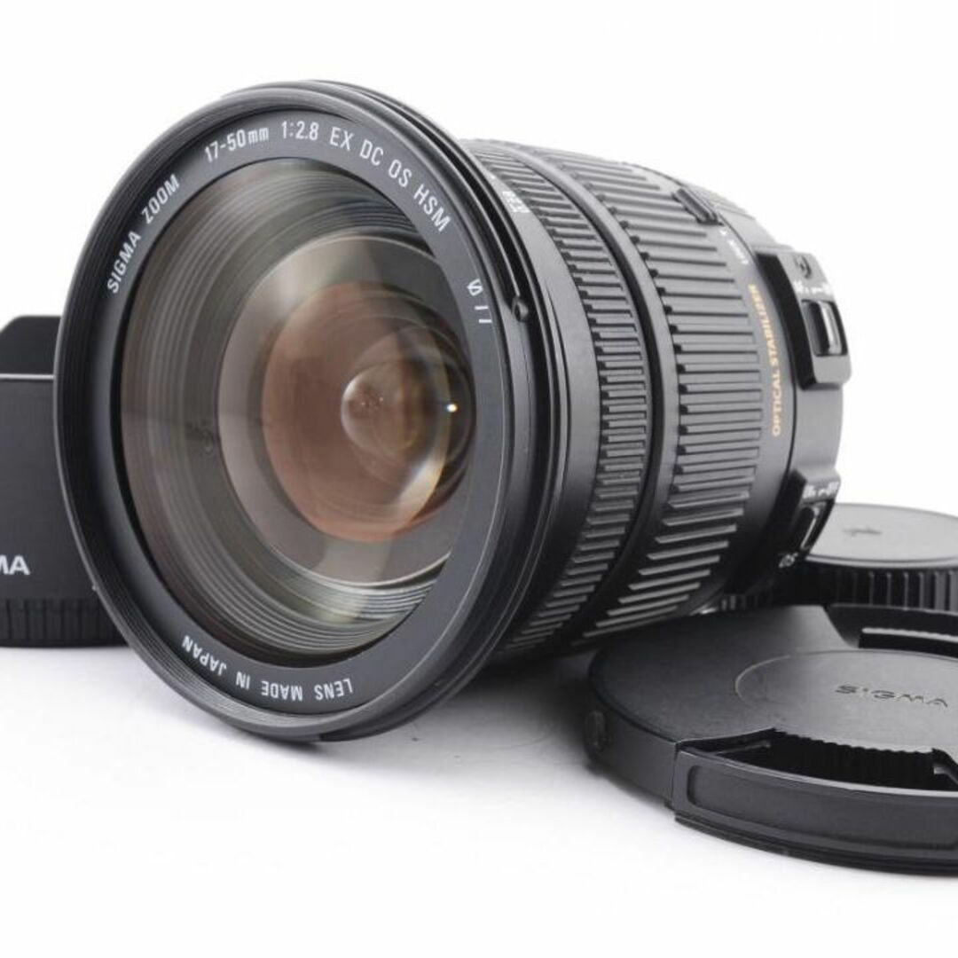 美品　SIGMA 17-50mm F2.8 EX DC OS HSM　C327