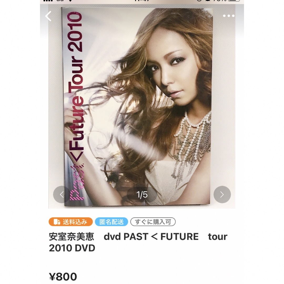 安室奈美恵 dvd PAST＜FUTURE tour 2010 DVDの通販 by yuri｜ラクマ