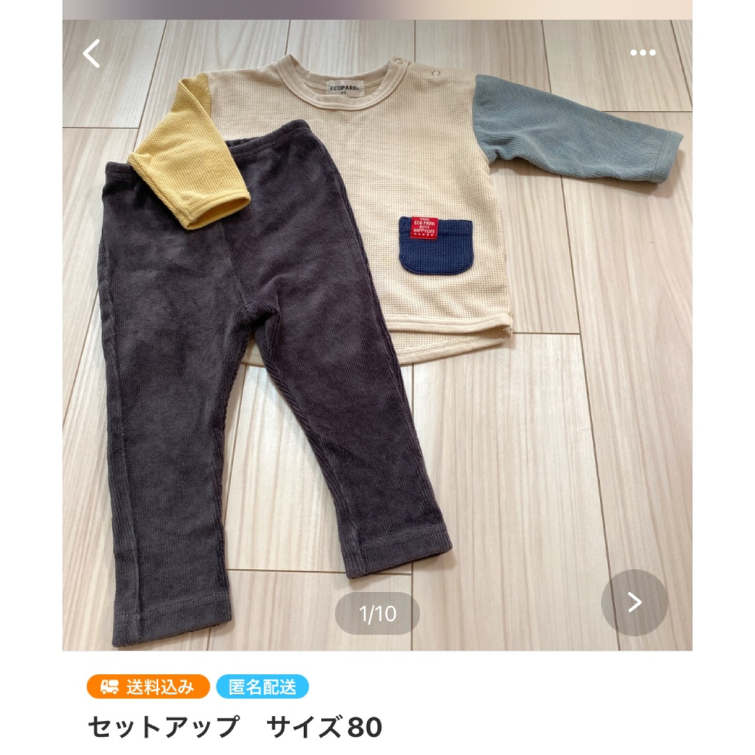 petit main(プティマイン)のとり様専用 キッズ/ベビー/マタニティのベビー服(~85cm)(Ｔシャツ)の商品写真