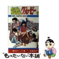 【中古】 気分はグルービー ２/秋田書店/佐藤宏之（漫画家）