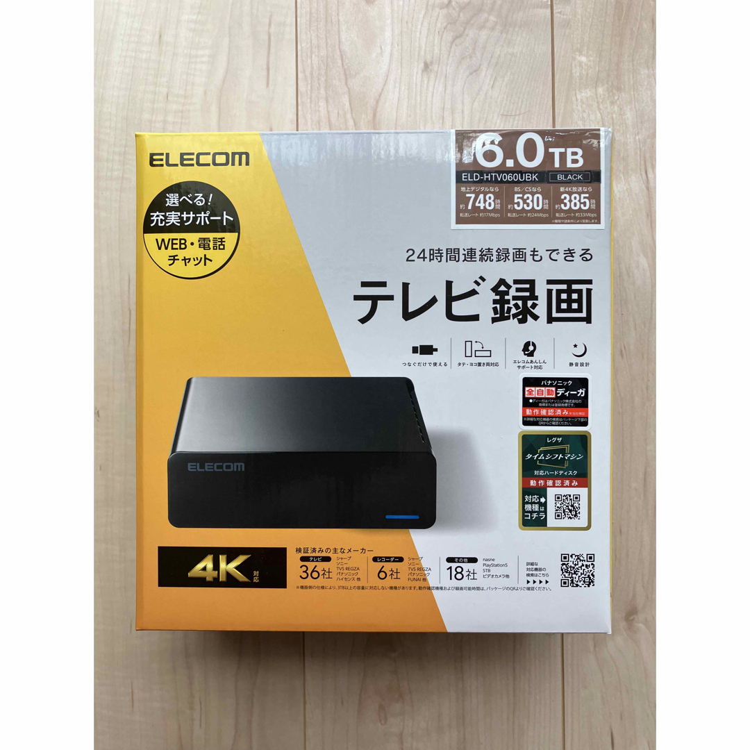 外付けハードディスク ELD-HTV060UBK - PC周辺機器