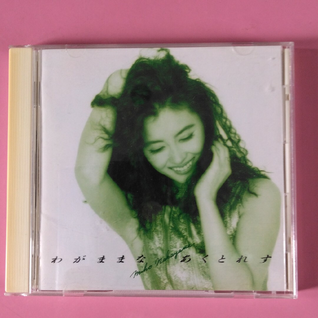 中山美穂　わがままなあくとれす エンタメ/ホビーのCD(ポップス/ロック(邦楽))の商品写真