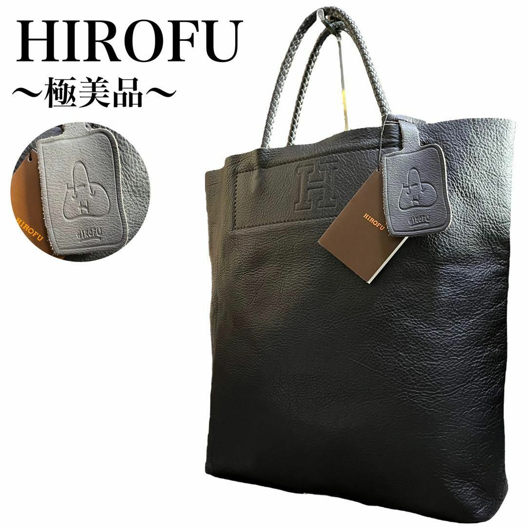 美品】HIROFU トートバッグ A4 シボ革 Hロゴ-