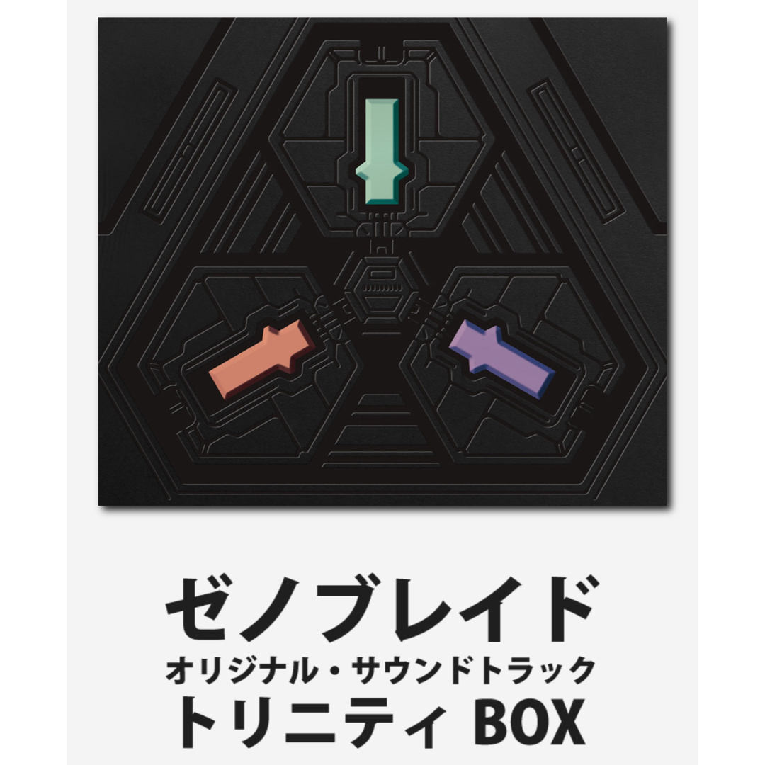 ゼノブレイド オリジナル・サウンドトラック トリニティBOX 未開封-