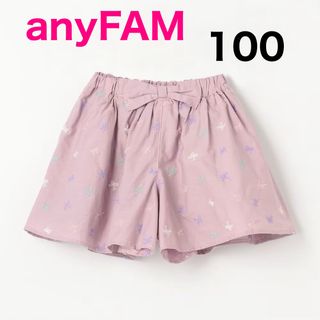 エニィファム(anyFAM)のanyFAM 刺繍ふんわりキュロット リボン 100(パンツ/スパッツ)