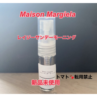 Maison Martin Margiela - メゾンマルジェラ レプリカ レイジー サンデー モーニング 1.5ml