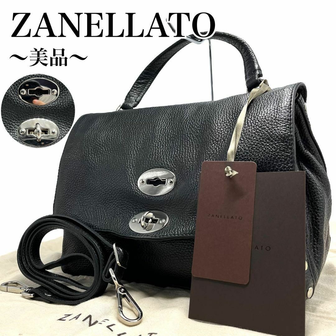 美品✨】ザネラート ポスティーナ ショルダーバッグ 2way シボ レザー 黒-
