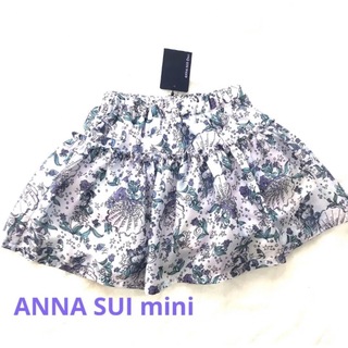 アナスイミニ(ANNA SUI mini)の値下げ新品未使用タグ付き　アナスイミニ　マーメイド　ティアード　スカパン　100(スカート)
