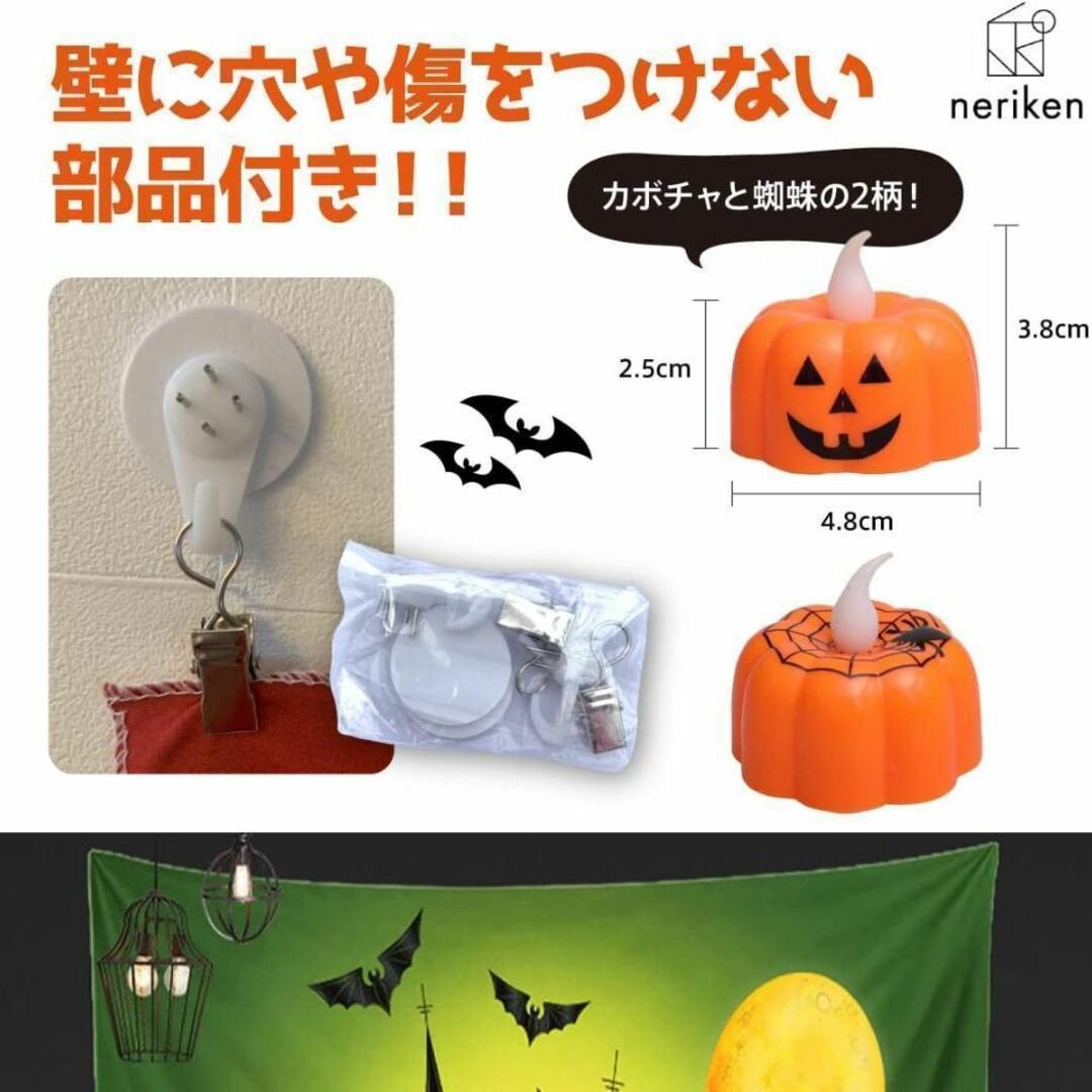 タペストリー カボチャ LED ライト 12個 ハロウィン 飾り セット エンタメ/ホビーの美術品/アンティーク(絵画/タペストリー)の商品写真